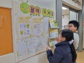 (4.23)세계책과 저작권의 날 행사